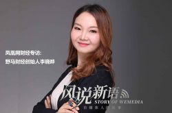 [使用手册]中山市咨询公司_哔哩哔哩-3